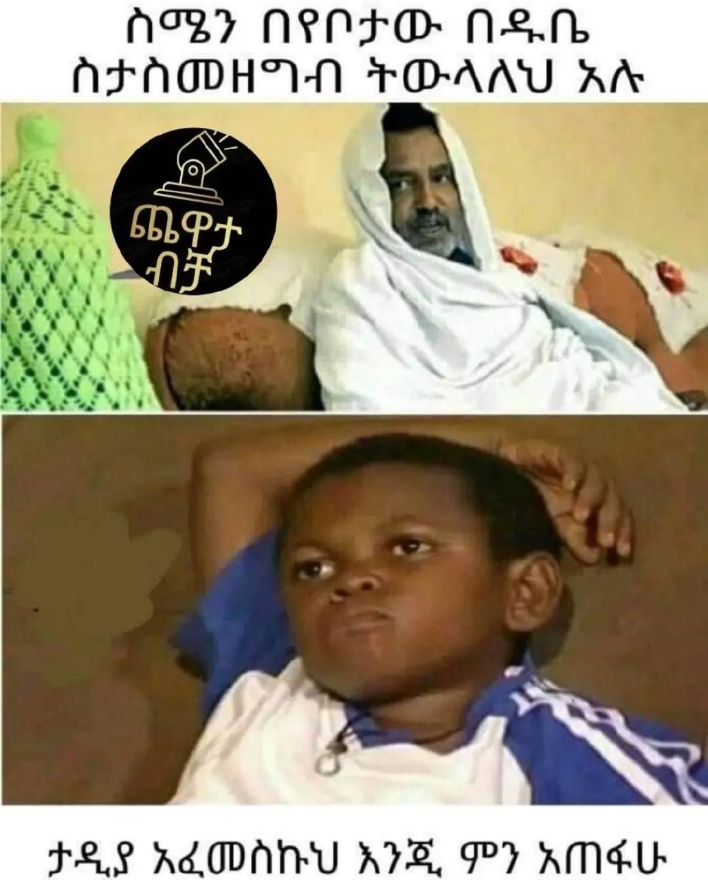 a child with a bandage on his head and a man with a bandage on his head